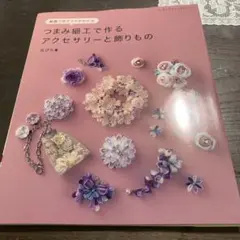 Item thumbnail for item c8e9426c-d123-406d-9572-92e6ddfdda07