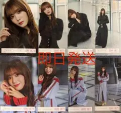 櫻坂46 田村保乃　Make or Break MV衣装　8種　生写真