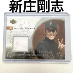 2025年最新】新庄剛志 ジャージの人気アイテム - メルカリ