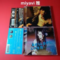 miyavi　雅　CD 2枚セット