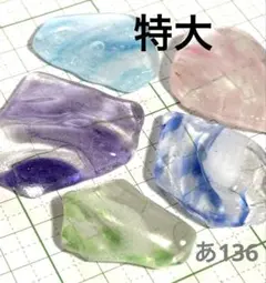 琉球ガラスナギット✨️あ136