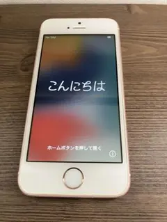 Apple iPhone SE　第一世代　 64GB SIMロックなし