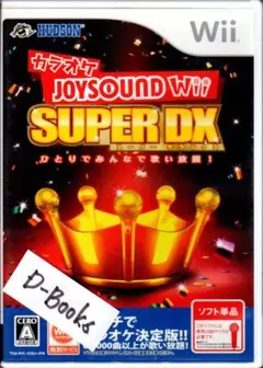 【20％引き対象】カラオケジョイサウンドWii SUPER DX [Wii]
