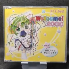 2-3490 デ・ジ・キャラット CD 真田アサミ