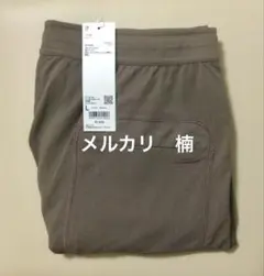 【新品・未使用】ユニクロU ドライEXショーツ ブラウン L