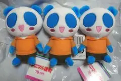 アニマル横町 ぬいぐるみ イッサ 3体セット