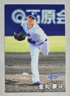 プロ野球チップス2025 中日ドラゴンズ 金丸夢斗