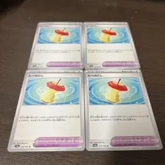 たべのこし　4