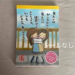 あたしはガールだから