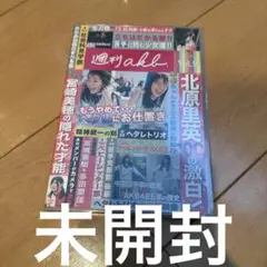 DVD　週刊AKB Vol.9