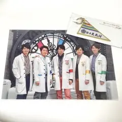 嵐のワクワク学校 2019 クリアファイル&チャーム