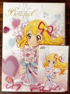 【特典あり】アイカツ！ イラスト集 Bouquet 〜ブーケ〜 特典あり】アイカツ！ イラスト集 Bouquet 〜ブーケ