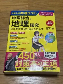 Item thumbnail for item 4c0a2632-1661-4023-a2b8-579240ebcd6a