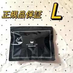 新品未開封AGARISM×GYDA アップミースタイリングブラ Lサイズrr