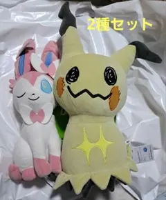 ポケットモンスター　めちゃもふくっと ぬいぐるみ　ミミキュ　ニンフィア　2種