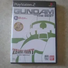 Best版 ジオニックフロント 機動戦士ガンダム0079