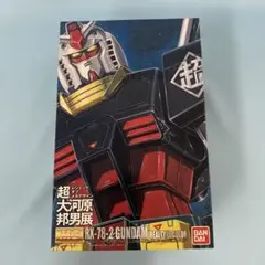 Item thumbnail for item 5bb7c010-a38f-42f5-89aa-e02a02f364c4