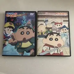 クレヨンしんちゃん　イッキ見　2本セット