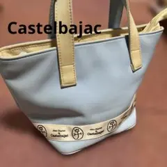 Castelbajac カステルバジャック　トートバッグ　水色