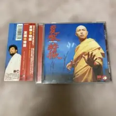 大槻ケンヂ　特撮/夏盤