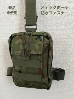 2025年最新】救急 ポーチ 自衛隊の人気アイテム - メルカリ