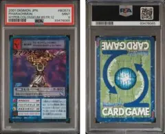 Item thumbnail for item 94fc44c7-1f2f-488b-8da6-72be801dc8b0