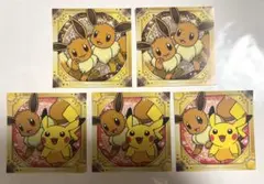 ポケモンセンターくじ ピカチュウ イーブイ ステッカー シール 5枚セット