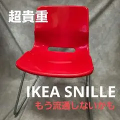 2025年最新】SNILLEの人気アイテム - メルカリ