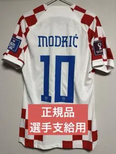 2025年最新】モドリッチ オーセンティックの人気アイテム - メルカリ