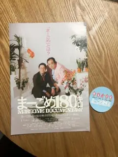 2025年最新】ママタルト ステッカーの人気アイテム - メルカリ