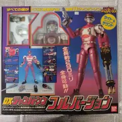 特捜ロボジャンパーソン DXジャンパーソン フルバージョン 平成 BANDAI DXジャンパーソン フルバージョン レビュー！ | Perfume＆