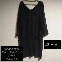 GOLD JAPAN ドルマンスリーブレースチュニック