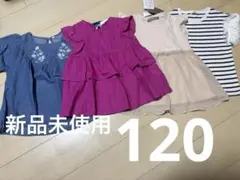 トップス　４枚セット　120♡