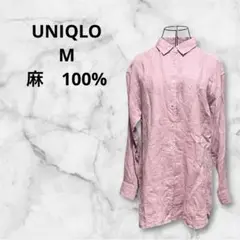 UNIQLO⭐︎M⭐︎プレミアムリネンシャツ（長袖） 麻　ピンクレディース　ユニクロ