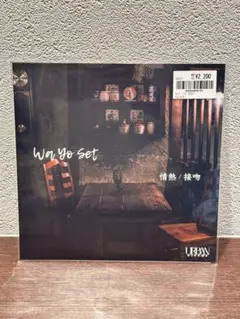 専用　LUVRAW feat Costa De Palma 接吻　レコード 7インチ 接吻 kiss ORIGINAL LOVE カバー LUVRAW - メルカリ