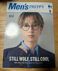 PREPPY 2025年9月号 NO.361 プレッピー