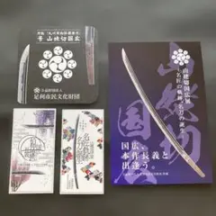 ステッカー　コースター　ポストカード　刀剣乱舞　コラボ