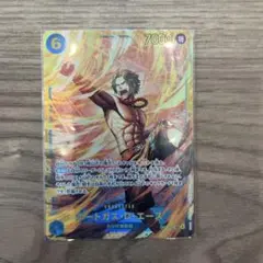ワンピース カードゲーム エース SEC