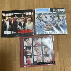 SnowMan BREAKOUT/君は僕のもの