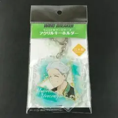 梅宮一 ウィンドブレイカー ウェットカラーシリーズ アクリルキーホルダー