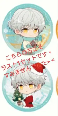 ねんどろいど 光与夜之恋 光と夜の恋 齐司礼 齊司禮 サリエル 2073 ねんどろいど 光与夜之恋 光と夜の恋 齐司礼 齊司禮 サリエル