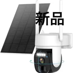 【新品未使用】Kurumina 防犯カメラ　ソーラー充電池搭載 Amazon.co.jp: Kurumina 防犯カメラ 屋外 ソーラー カメラ 2K