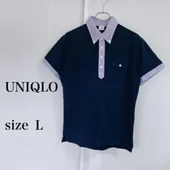 UNIQLO MBコラボ　ネイビー ポロシャツ L 襟ストライプ　メンズ