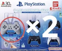 PlayStation ゲームスタート! サウンドコレクションガチャ　プレステ