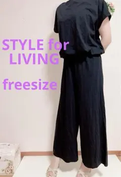 STYLE for LIVINGレディース　オールインワン　黒