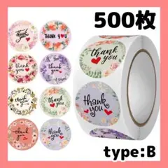 B サンキューシール 500枚 花柄 感謝 お礼 ハンドメイド 贈り物: