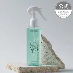 GROWUS 洗い流さないトリートメント ライト