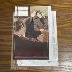 恋をしたなら 小冊子&リーフレット