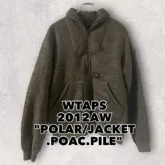 TET着 12AW WTAPS POLAR フリースジャケット ボア