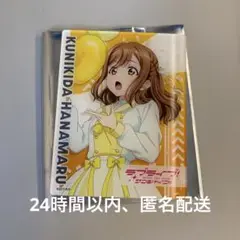 ラブライブ サンシャイン 東京一番街 コラボ アクリルカード 国木田花丸